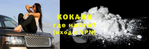 MDMA Premium VHQ Беломорск