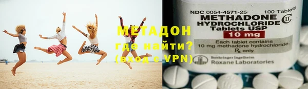 MDMA Premium VHQ Беломорск