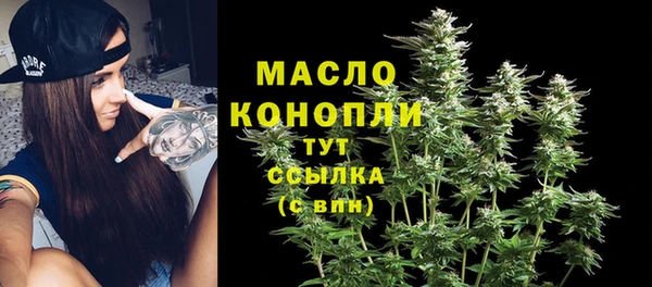 MDMA Premium VHQ Беломорск