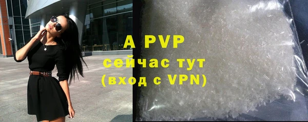 MDMA Premium VHQ Беломорск