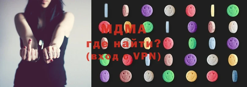 MDMA Molly  Кизел 